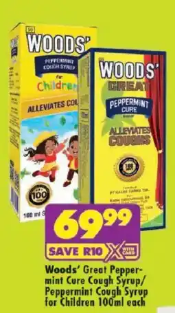 Shoprite Woods' Great Peppermint Cure Cough Syrup/ Peppermint Cough Syrup for Children offer