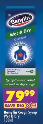 Shoprite Benylin Cough Syrup Wet & Dry offer