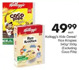 Save Kellogg's Kids Cereal/ Rice Krispies offer