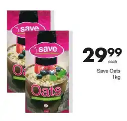Save Save Oats offer