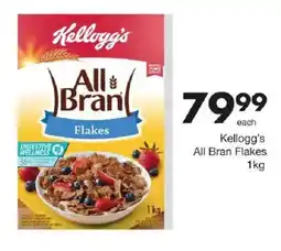 Save Kellogg's All Bran Flakes offer