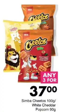 Save Simba Cheetos/ White Cheddar Popcorn offer