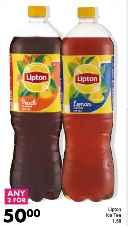 Save Lipton Ice Tea offer