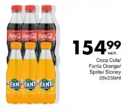 Save Coca Cola/ Fanta Orange/ Sprite/ Stoney offer