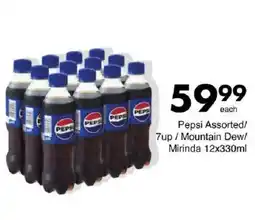 Save Pepsi Assorted/ 7up/ Mountain Dew/ Mirinda offer