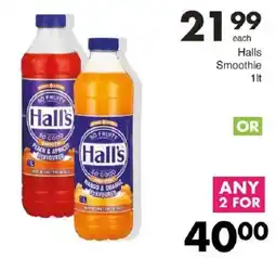 Save Halls Smoothie offer