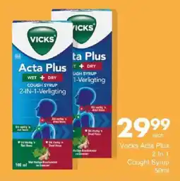 Save Vicks Acta Plus 2 In 1 Cough Syrup offer