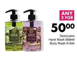 Save Dexclusive Hand Wash/ Body Wash offer