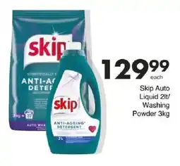 Save Skip Auto Liquid/ Washing Powder offer