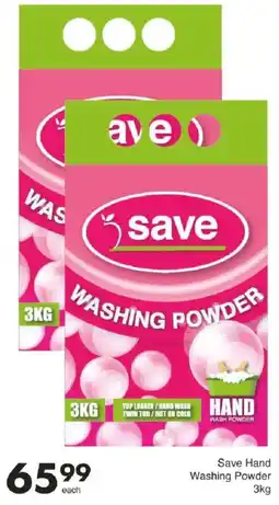 Save Save Hand Washing Powder offer
