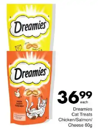 Save Dreamies Cat Treats Chicken/ Salmon/ Cheese offer