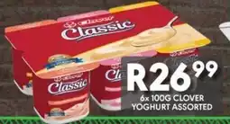 OBC Meat & Chicken Clover yoghurt assorted offer