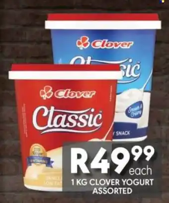 Clover yogurt assorted
