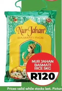 1UP Nur Jahan Basmati Rice offer