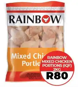 1UP Rainbow mixed chicken portions offer