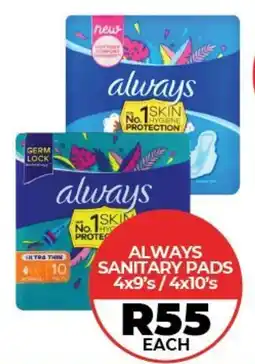 1UP Always sanitary pads offer