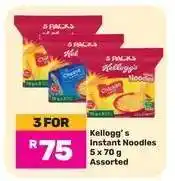 Game Kellogg's Instant Noodles offer