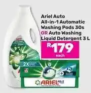Game Ariel Auto All-in-1 Automatic Washing Pods 30s OR Auto Washing Liquid Detergent 3 L offer