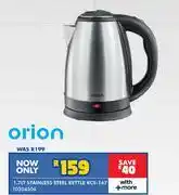 Russells Orion 1.7L Stainless Steel Kettle KCS-167 10304506 offer