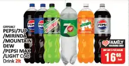 KitKat Cash and Carry PEPSI/7UP/MIRINDA/MOUNTAIN DEW/PEPSI MAX/LIGHT Cold Drink 2lt offer
