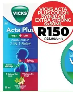 1UP Vicks acta plus cough syrup or extra strong offer