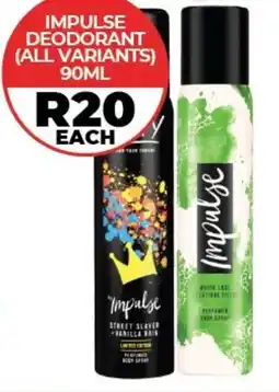 1UP Impulse Deodorant offer