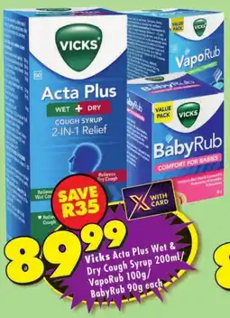MediRite Vicks Acta Plus Wet & Dry Cough Syrup/ VapoRub/ Baby Rub offer