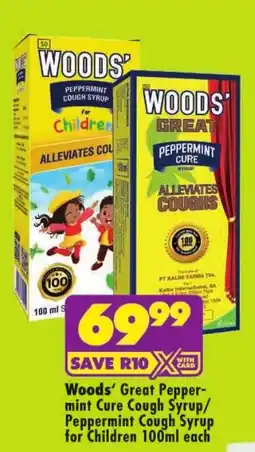 MediRite Woods' Great Peppermint Cure Cough Syrup/ Peppermint Cough Syrup for Children offer