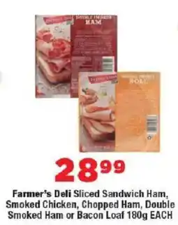 OK MiniMark Farmer's Deli Sliced Sandwich Ham, Smoked Chicken, Chopped Ham, Double Smoked Ham or Bacon Loaf offer