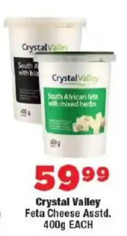 OK MiniMark Crystal Valley Feta Cheese offer