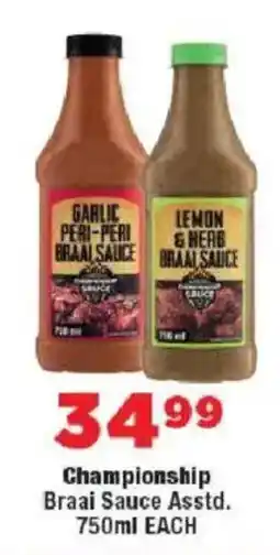 OK MiniMark Championship Braai Sauce offer
