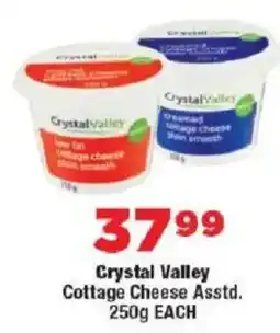 OK MiniMark Crystal Valley Cottage Cheese offer