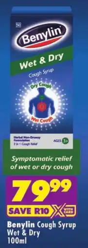 MediRite Benylin Cough Syrup Wet & Dry offer