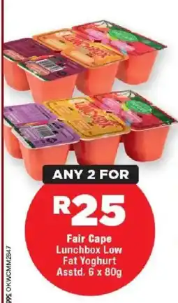 OK MiniMark Fair Cape Lunchbox Low Fat Yoghurt offer