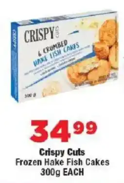 OK MiniMark Crispy Cuts Frozen Hake Fish Cakes offer