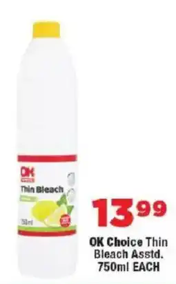OK MiniMark OK Choice Thin Bleach offer