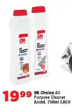OK MiniMark OK Choice All Purpose Cleaner offer