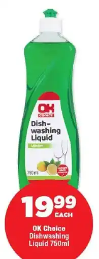 OK MiniMark OK Choice Dishwashing Liquid offer