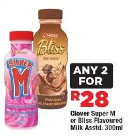 OK MiniMark Clover Super M or Bliss Flavoured Milk offer