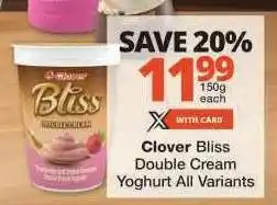 Checkers Clover Bliss Double Cream Yoghurt All Variants offer