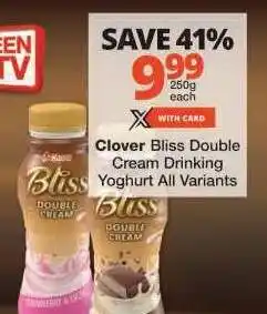 Checkers Clover Bliss Double Cream Drinking Yoghurt All Variants offer