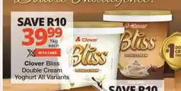 Checkers Clover Bliss Double Cream Yoghurt offer