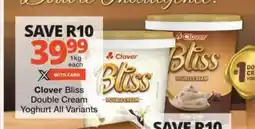 Checkers Clover Bliss Double Cream Yoghurt offer