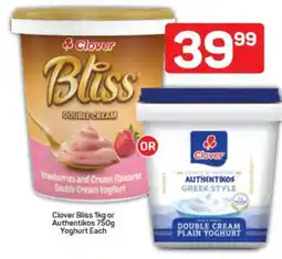 Pick n Pay Hypermarket Clover Bliss 1kg or Authentikos 750g Yoghurt offer