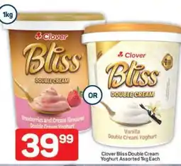Pick n Pay Hypermarket CLOVER Bliss Double Cream Yoghurt Assorted offer