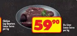 Shoprite OX LIVER LOOSE SERVE per kg offer