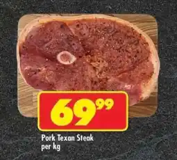 Shoprite PORK TEXAN STEAK offer