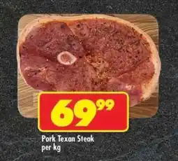Shoprite PORK TEXAN STEAK offer