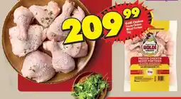 Shoprite GOLDI CHICKEN FROZEN CHICKEN MIXED PORTIONS 5kg offer