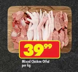 Shoprite Mixed Chicken Offal offer